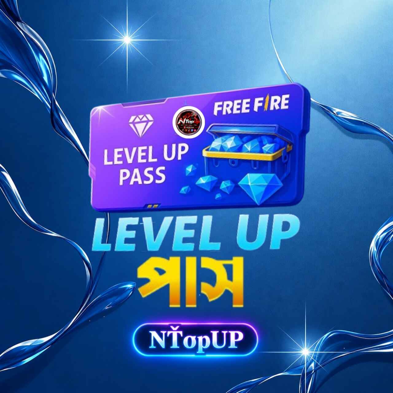 Level Up Pas [BD]